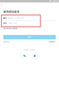 山芋腔軟件 打造一站式同城服務平臺，助力軟件服務升級