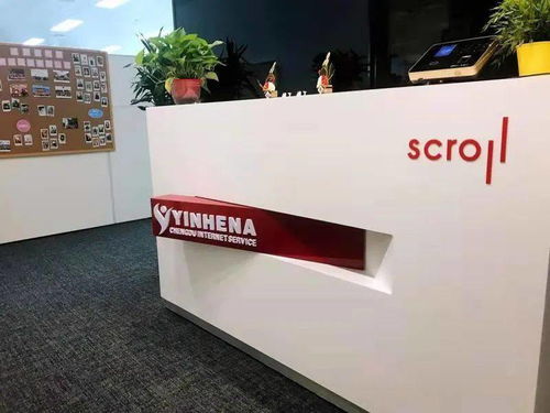創新穩進，細致服務 錦江日資企業軟件服務領域盤點（上篇）